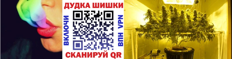 Наркошоп купить МАРИХУАНА  A PVP  ГАШ  Мефедрон  Касли