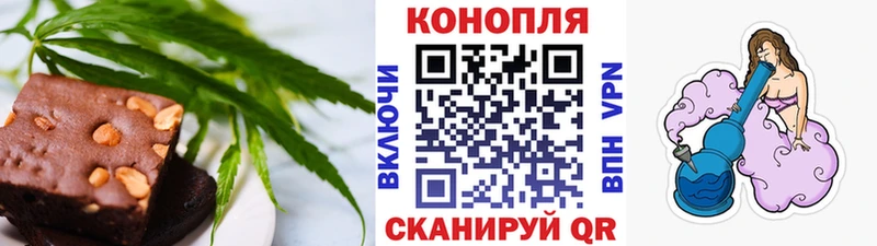 Купить  Касли  Cannafood конопля 