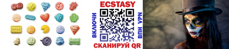 Экстази XTC Касли