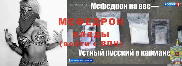 мефедрон Аркадак