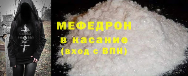молекула духа Арсеньев