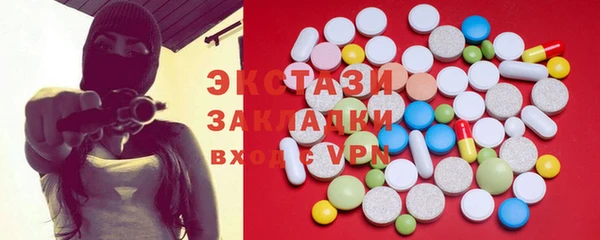молекула духа Арсеньев