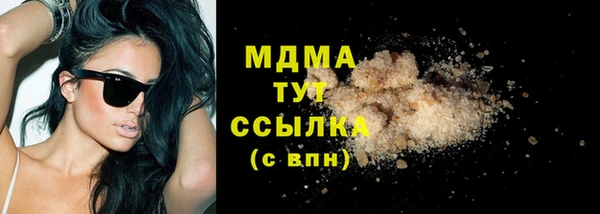 альфа пвп VHQ Армянск
