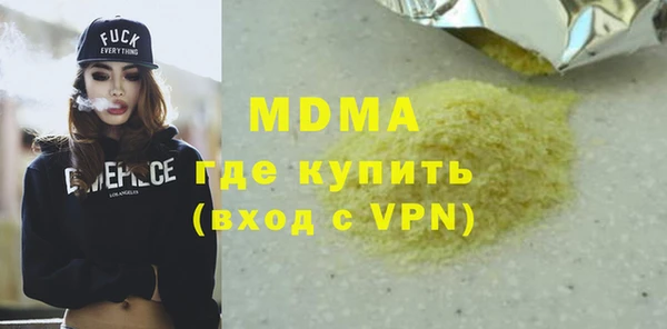 альфа пвп VHQ Армянск