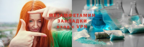 мефедрон Аркадак