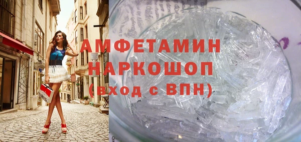 мефедрон Аркадак