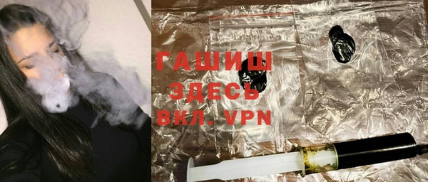 альфа пвп VHQ Армянск