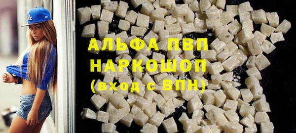 альфа пвп VHQ Армянск