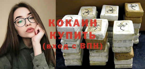 альфа пвп VHQ Армянск