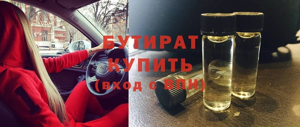 молекула духа Арсеньев