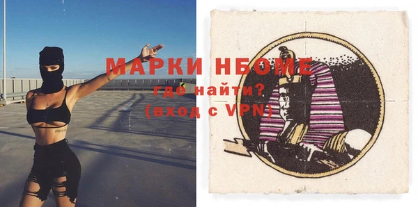 мефедрон Аркадак