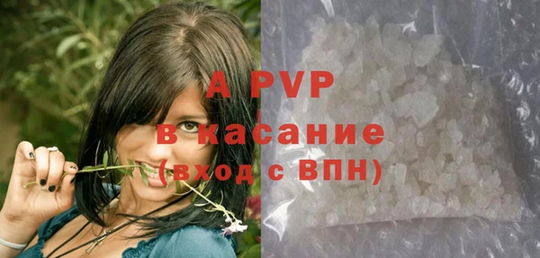 альфа пвп VHQ Армянск