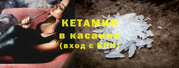 мефедрон Аркадак