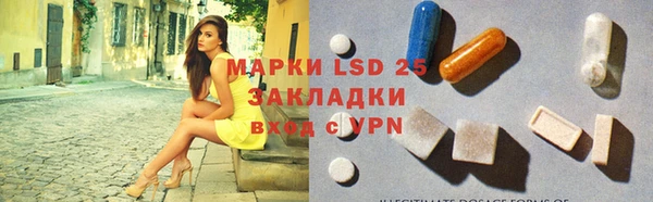 альфа пвп VHQ Армянск