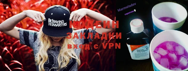 альфа пвп VHQ Армянск