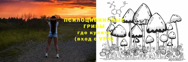 альфа пвп VHQ Армянск