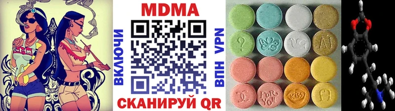 МДМА молли  Купить где  Касли 