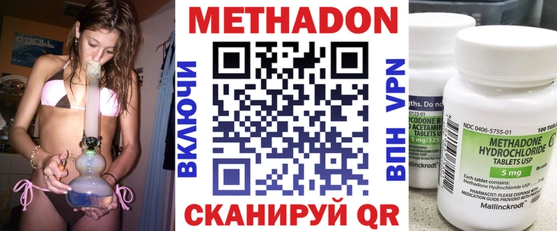 Купить где  Касли  Метадон мёд 