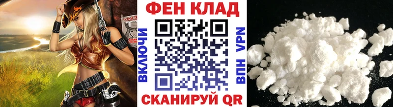 Первитин кристалл  Купить где  Касли 