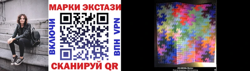 Купить  Касли  Марки N-bome 1500мкг 