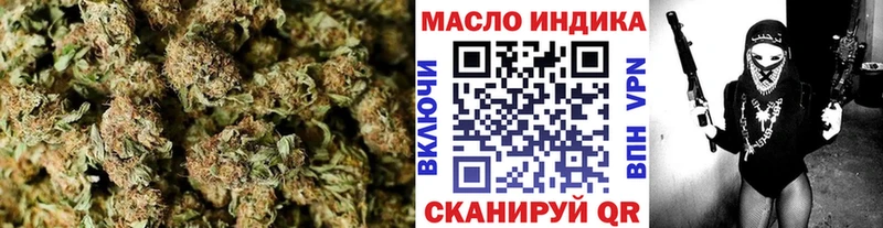 Дистиллят ТГК THC oil  Купить  Касли 
