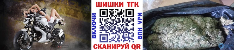 Бошки Шишки конопля  Купить закладки  Касли 